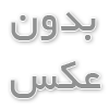  روش های نگهداری قارچ ( نگهداری قارچ با بخار پز کردن)